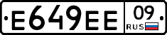 Е649ЕЕ09 - 