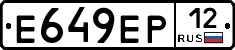 Е649ЕР12 - 