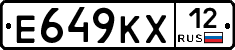 Е649КХ12 - 