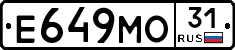 Е649МО31 - 