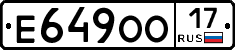 Е649ОО17 - 