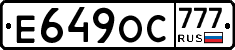Е649ОС777 - 