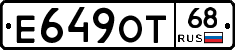 Е649ОТ68 - 