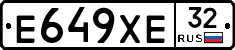 Е649ХЕ32 - 