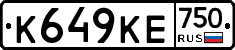 К649КЕ750 - 