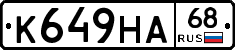 К649НА68 - 