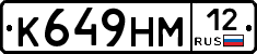 К649НМ12 - 