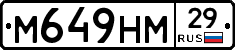 М649НМ29 - 