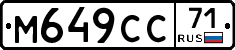 М649СС71 - 