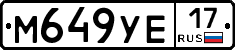 М649УЕ17 - 