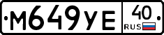М649УЕ40 - 