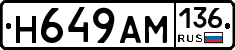 Н649АМ136 - 
