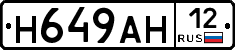 Н649АН12 - 