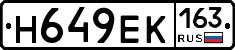 Н649ЕК163 - 