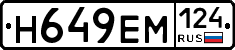 Н649ЕМ124 - 