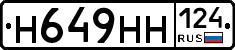 Н649НН124 - 