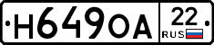 Н649ОА22 - 