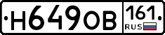 Н649ОВ161 - 