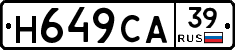 Н649СА39 - 