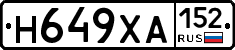 Н649ХА152 - 
