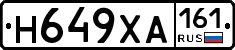 Н649ХА161 - 