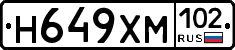 Н649ХМ102 - 