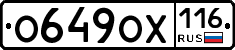 О649ОХ116 - 