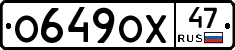 О649ОХ47 - 