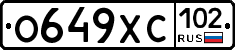 О649ХС102 - 
