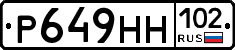 Р649НН102 - 