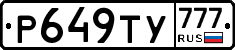 Р649ТУ777 - 