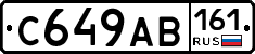 С649АВ161 - 