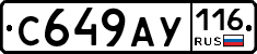 С649АУ116 - 