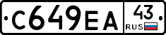 С649ЕА43 - 