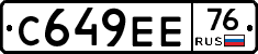 С649ЕЕ76 - 
