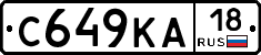 С649КА18 - 