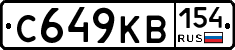 С649КВ154 - 