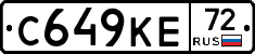 С649КЕ72 - 
