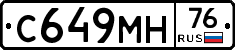С649МН76 - 