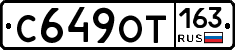 С649ОТ163 - 