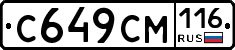 С649СМ116 - 