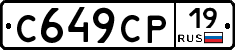 С649СР19 - 