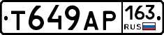 Т649АР163 - 