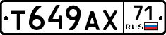 Т649АХ71 - 