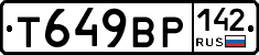 Т649ВР142 - 