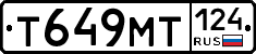 Т649МТ124 - 