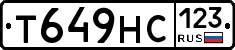 Т649НС123 - 