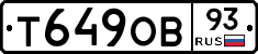 Т649ОВ93 - 