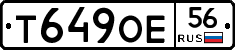 Т649ОЕ56 - 