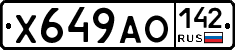 Х649АО142 - 